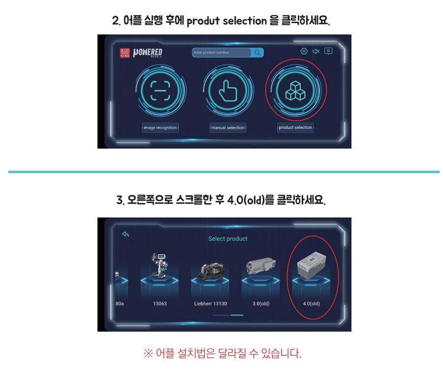 5단계 스마트폰 블록 코딩